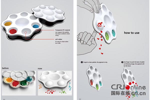华南理工学子创意设计 智能筷与调色盘斩获德国红点奖
