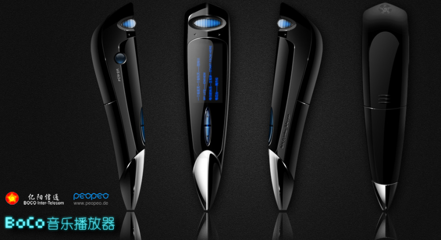 声与形的交响 BOCO音乐播放器的情感化工业设计探索