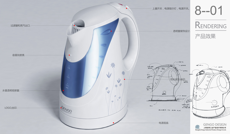 匠心独运 当代家居水壶设计的美学与实用融合